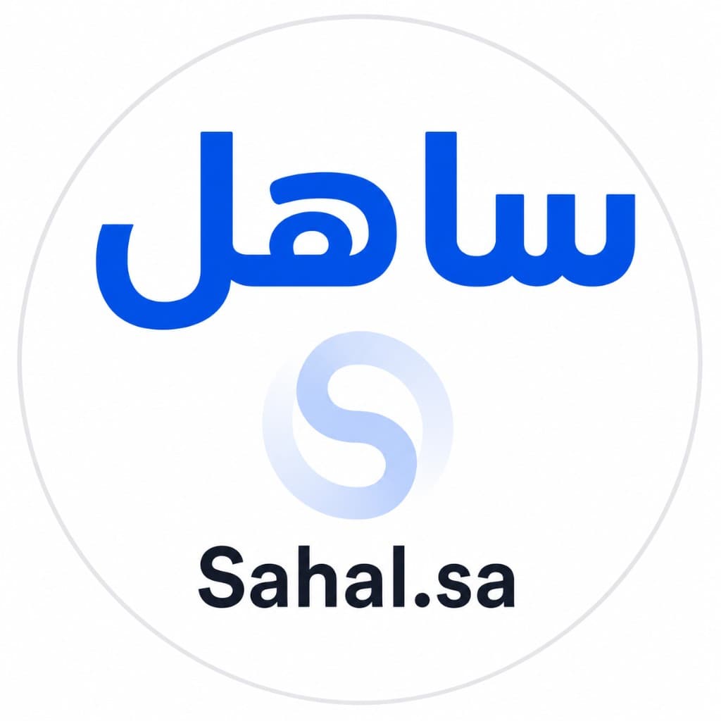 Sahal.sa