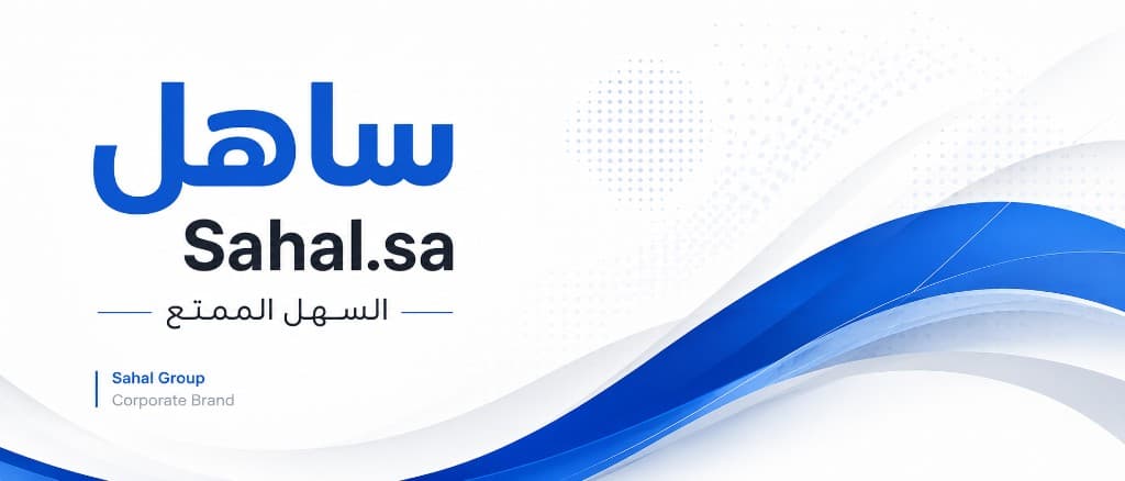 Sahal.sa